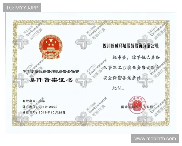 华体会备用网址如何选择安全可靠的登录入口确保个人信息安全与账号安全