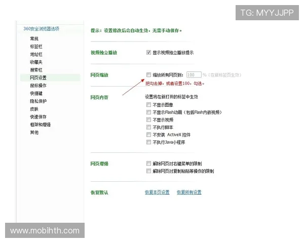 华体会网页版账号注册流程详解，新手也能轻松完成注册体验优质体育服务