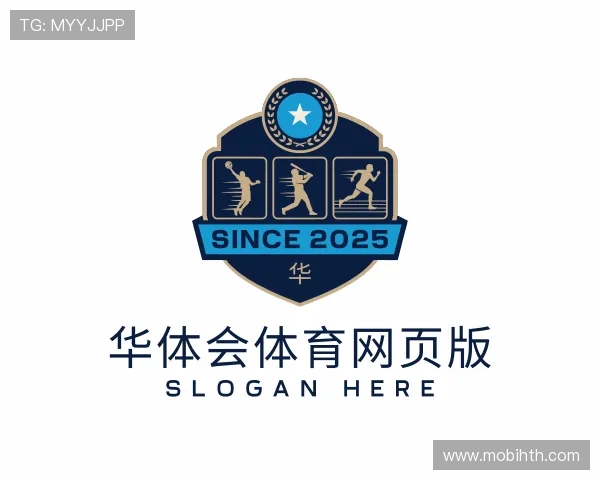 认识华 体会 体育